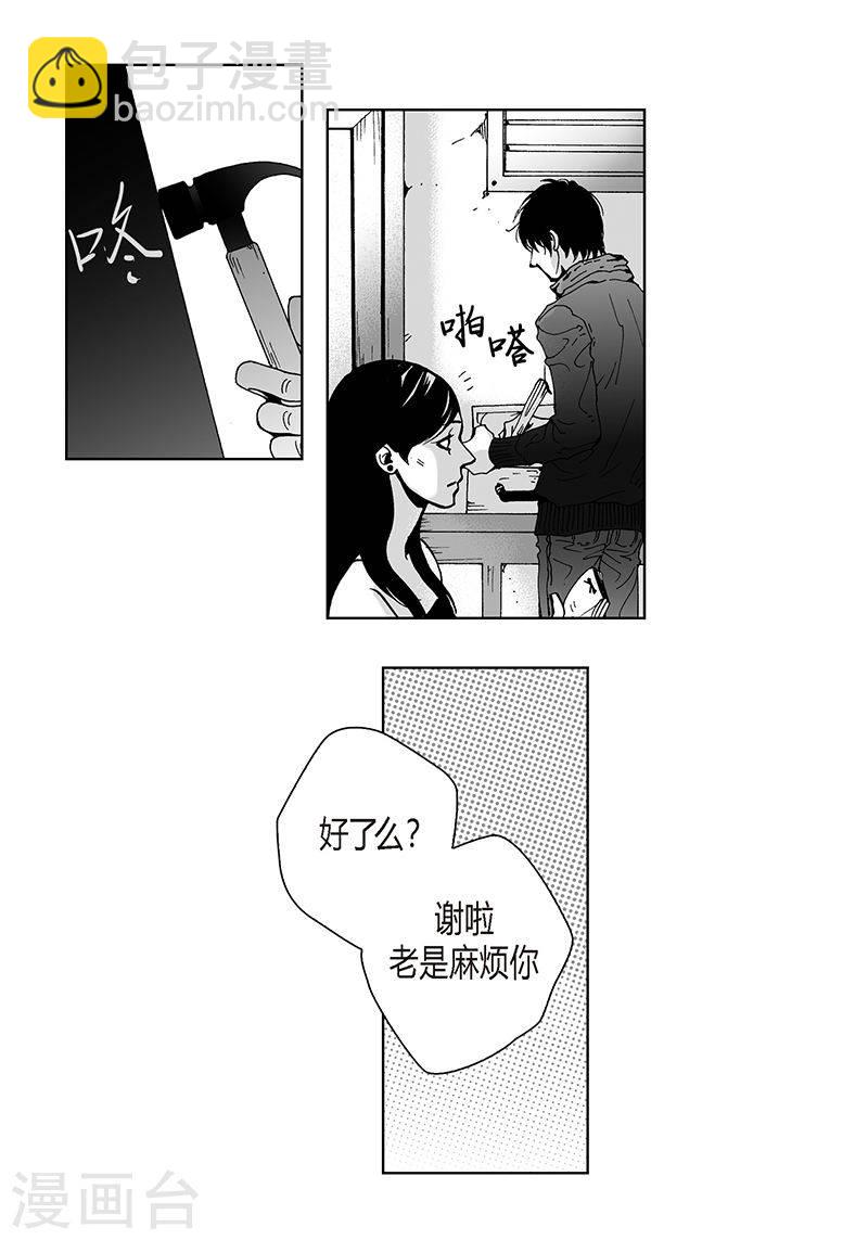 第23话 我们回家吧-第23话