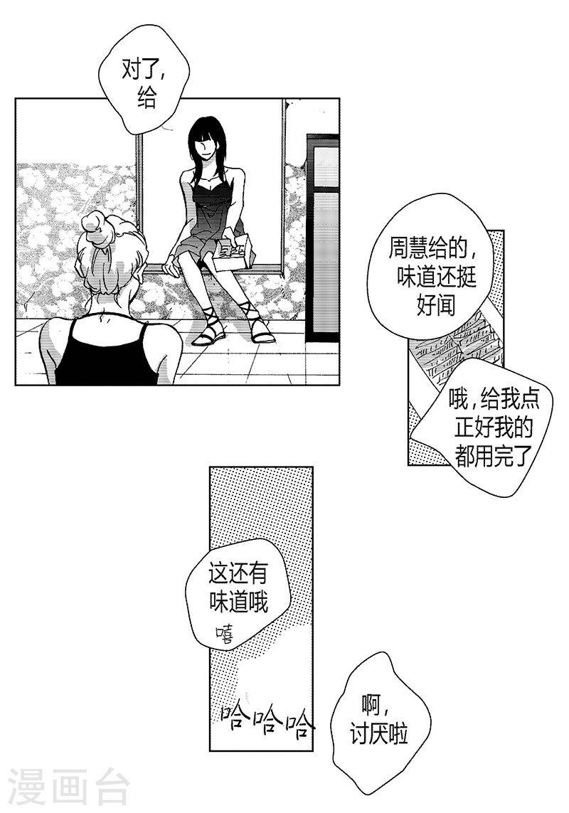 第23话 我们回家吧-第23话