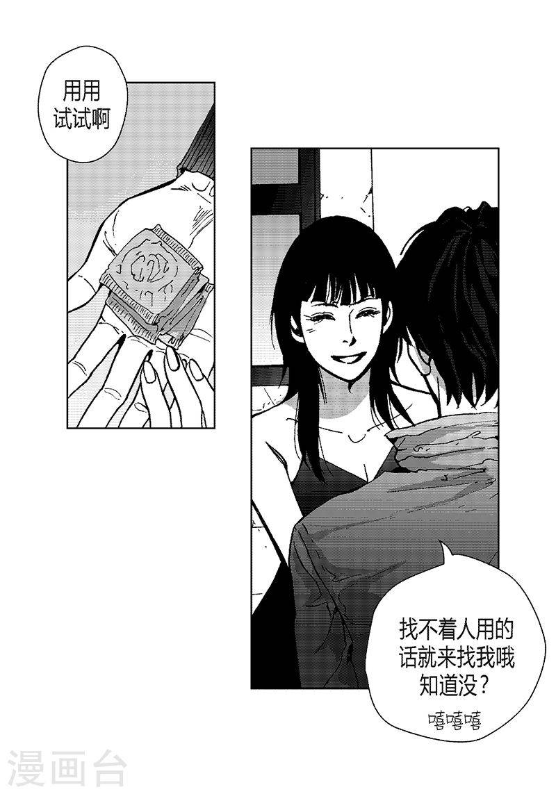 第23话 我们回家吧-第23话