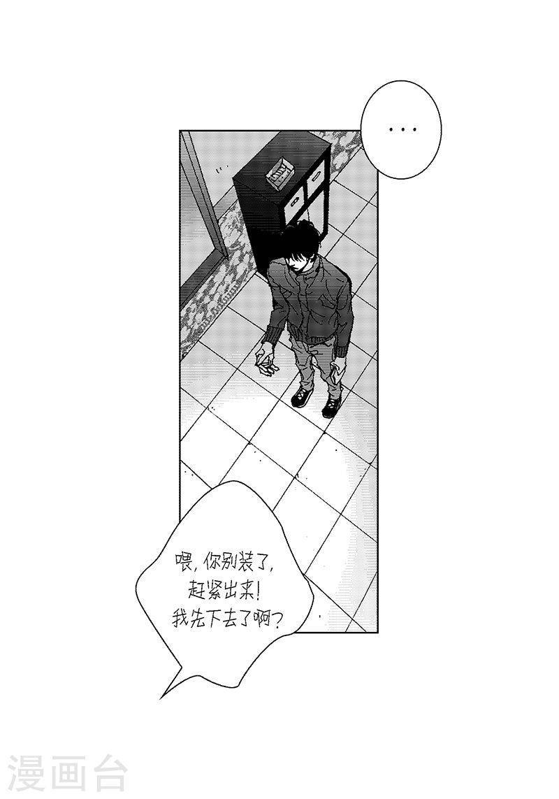 第23话 我们回家吧-第23话