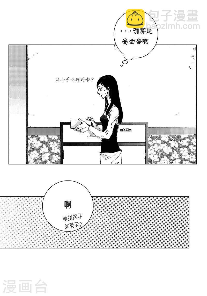 第23话 我们回家吧-第23话