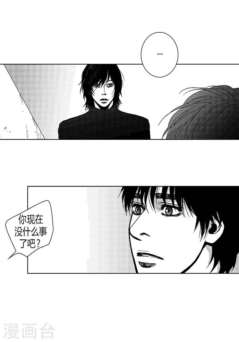 第23话 我们回家吧-第23话