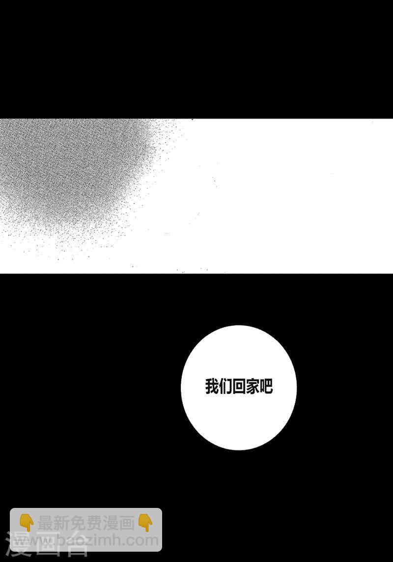 第23话 我们回家吧-第23话