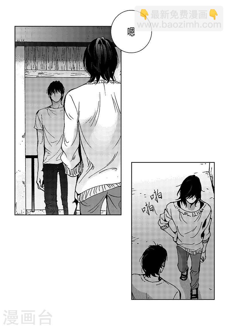 第23话 我们回家吧-第23话