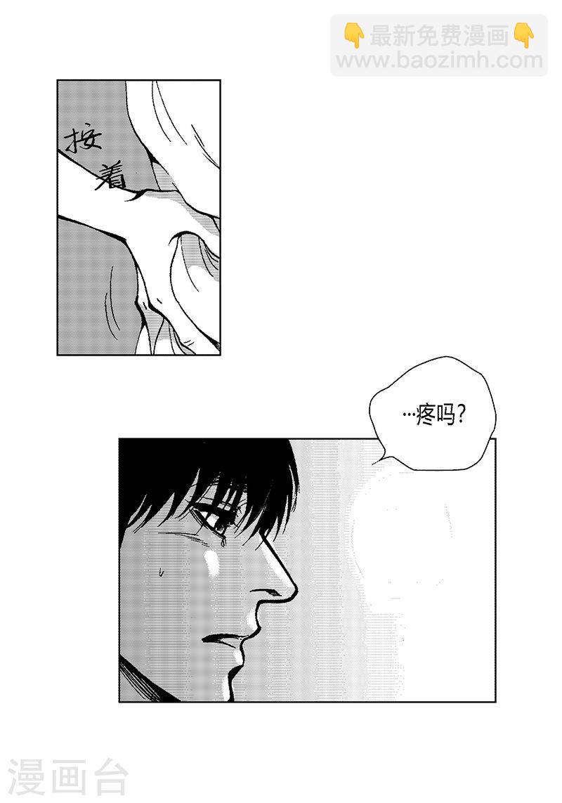 第23话 我们回家吧-第23话