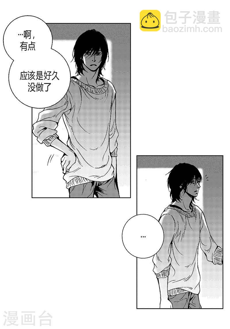 第23话 我们回家吧-第23话