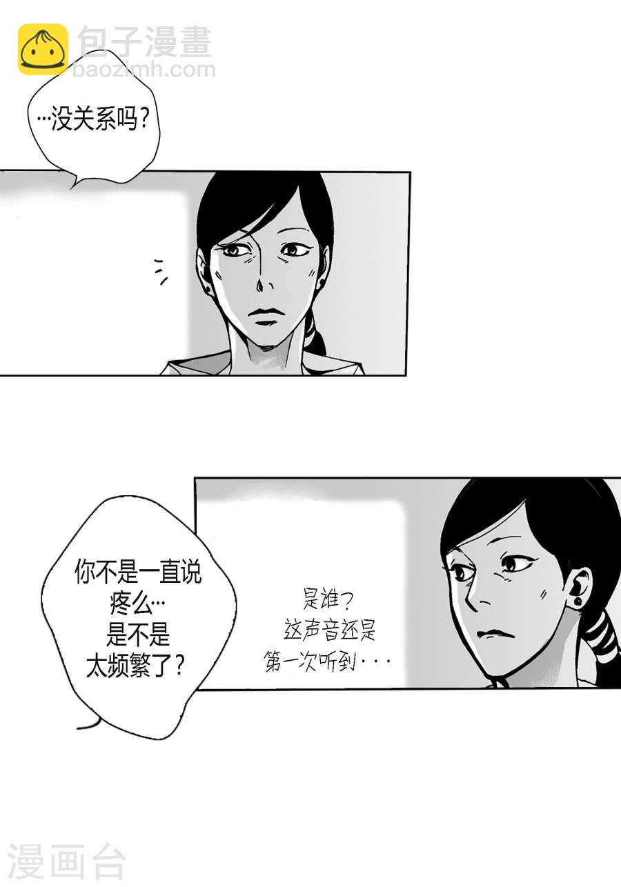 第25话 成双入对-第25话