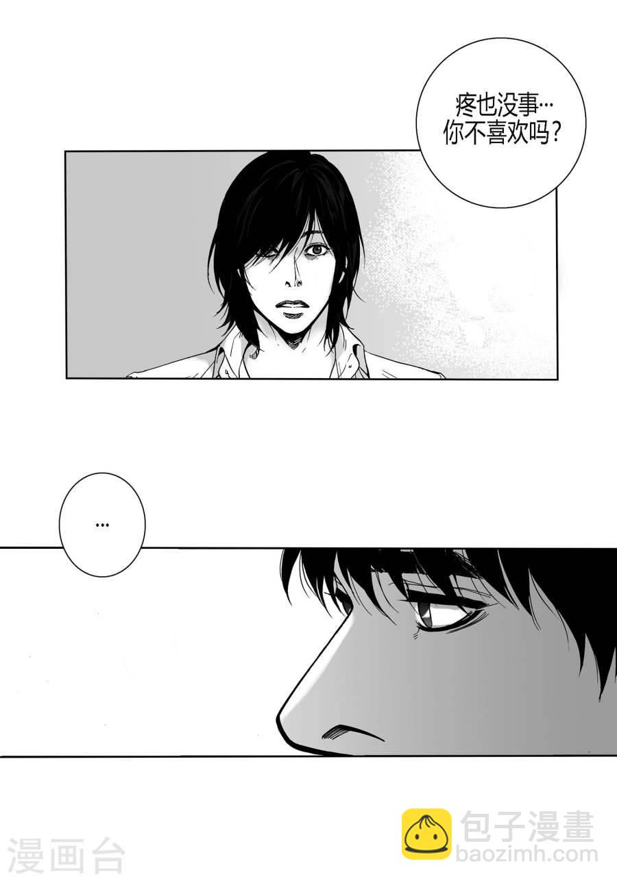 第25话 成双入对-第25话