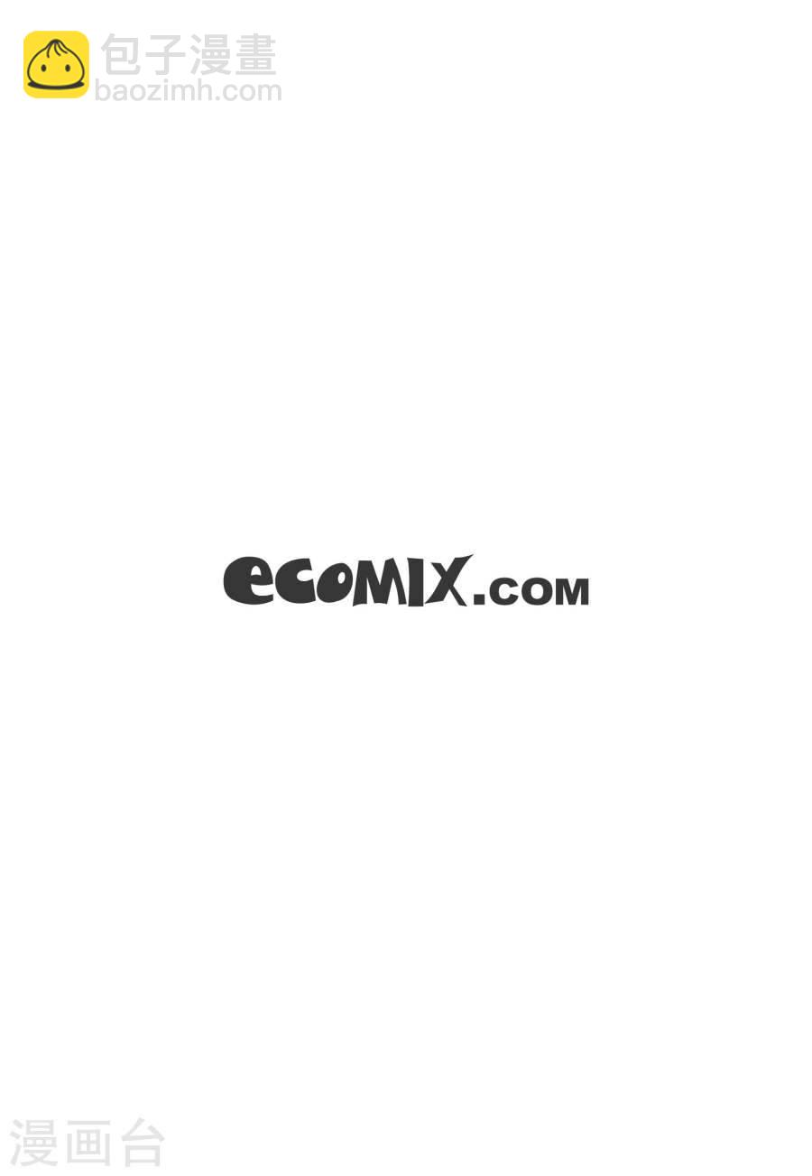 第25话 成双入对-第25话