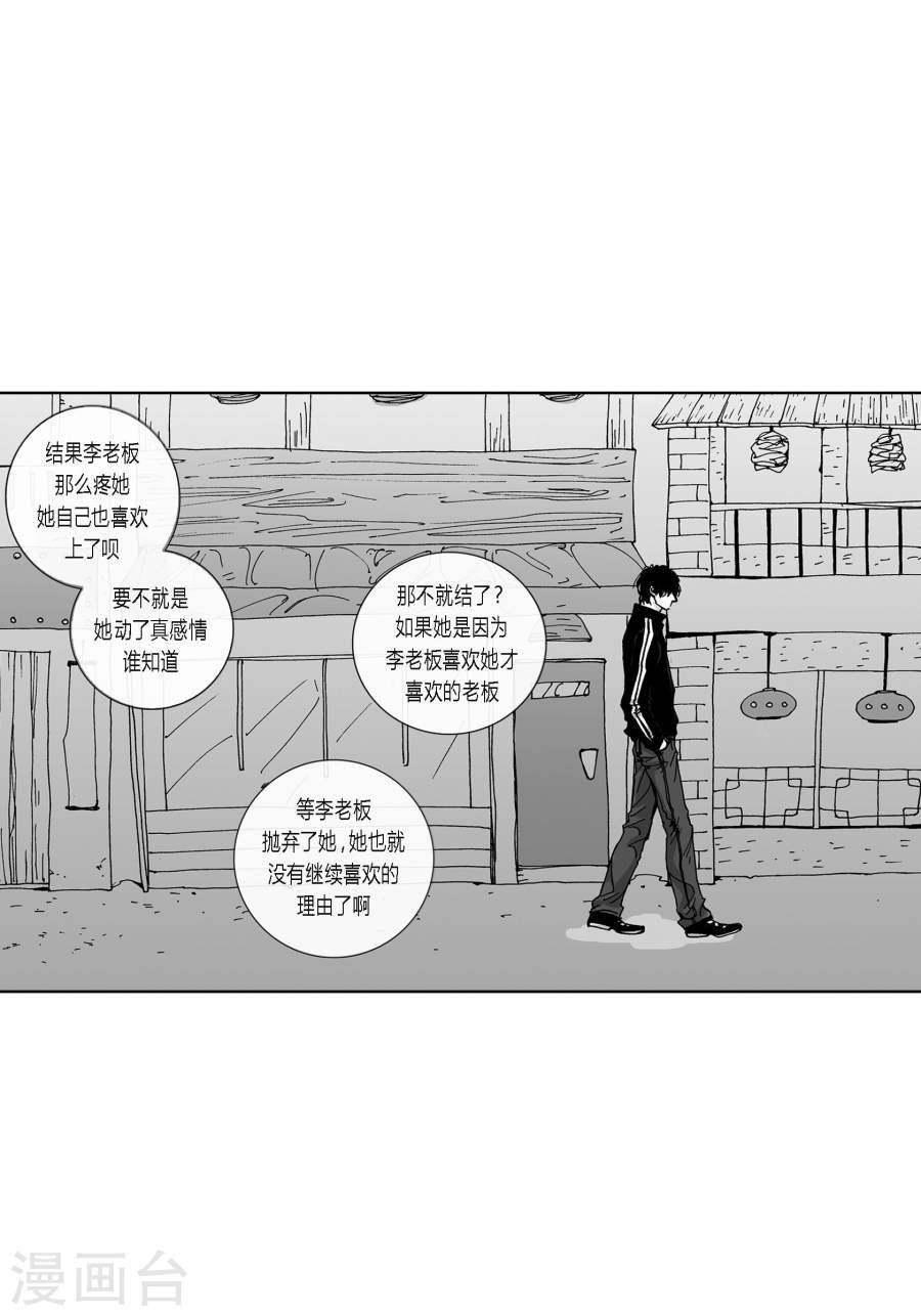 第25话 成双入对-第25话