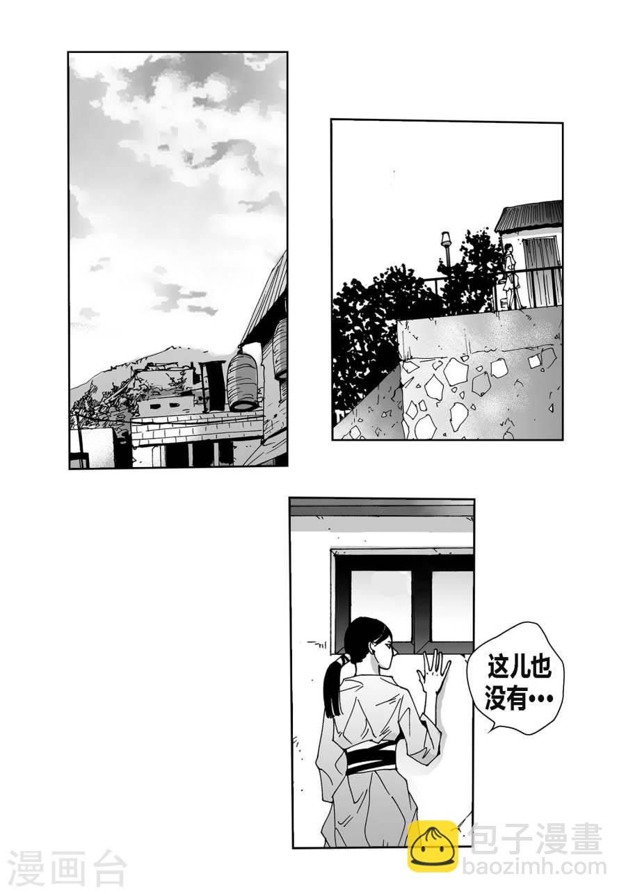 第25话 成双入对-第25话