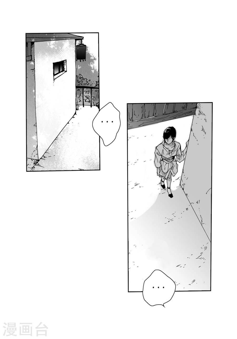 第25话 成双入对-第25话