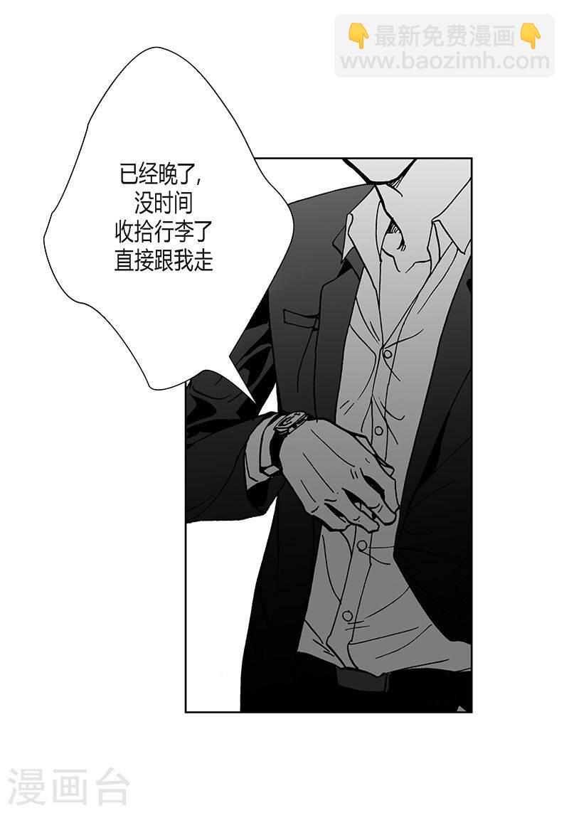 第27话 好久不见-第27话