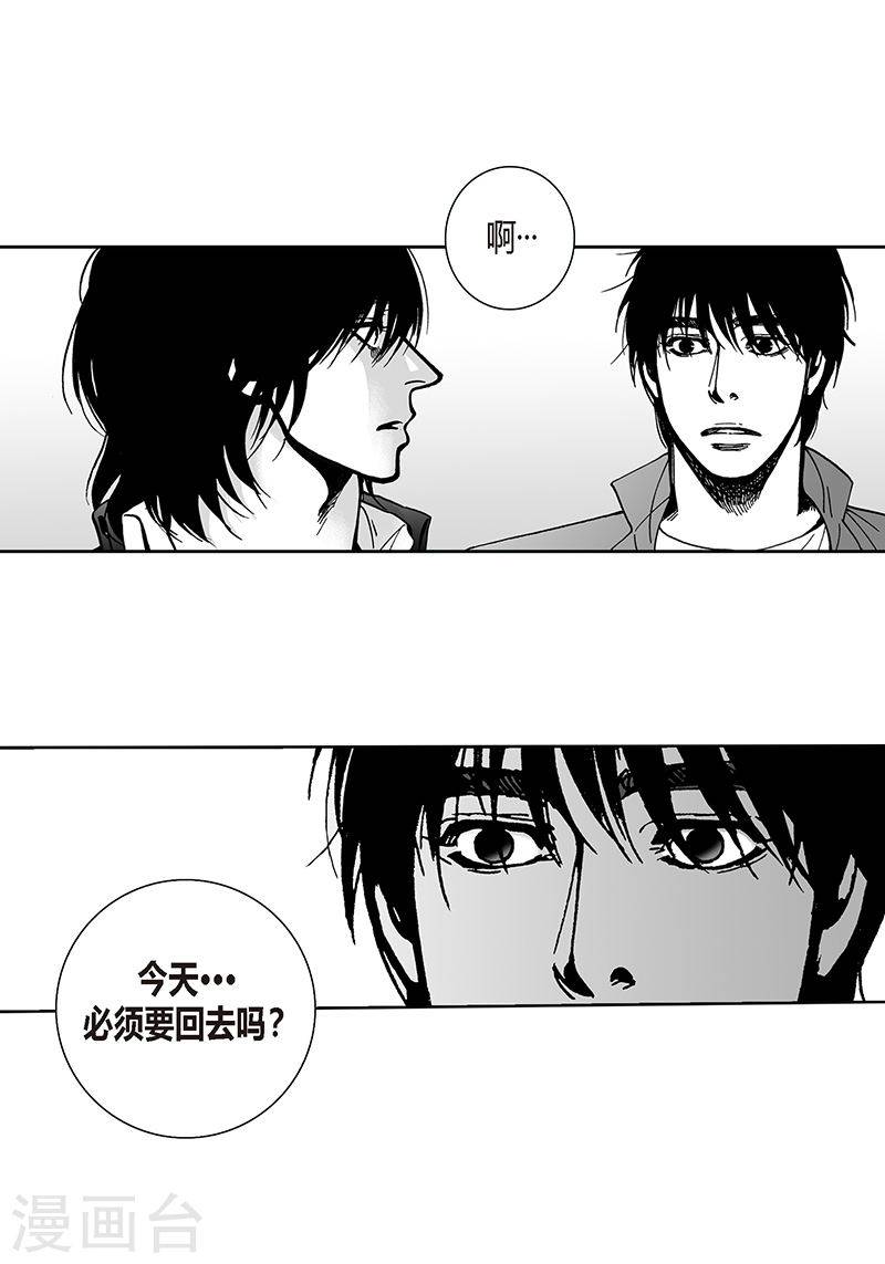 第27话 好久不见-第27话