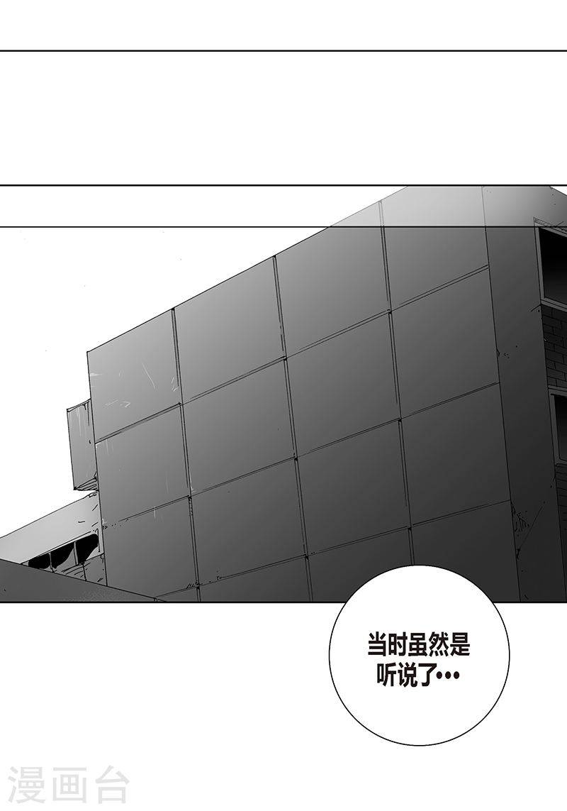 第27话 好久不见-第27话