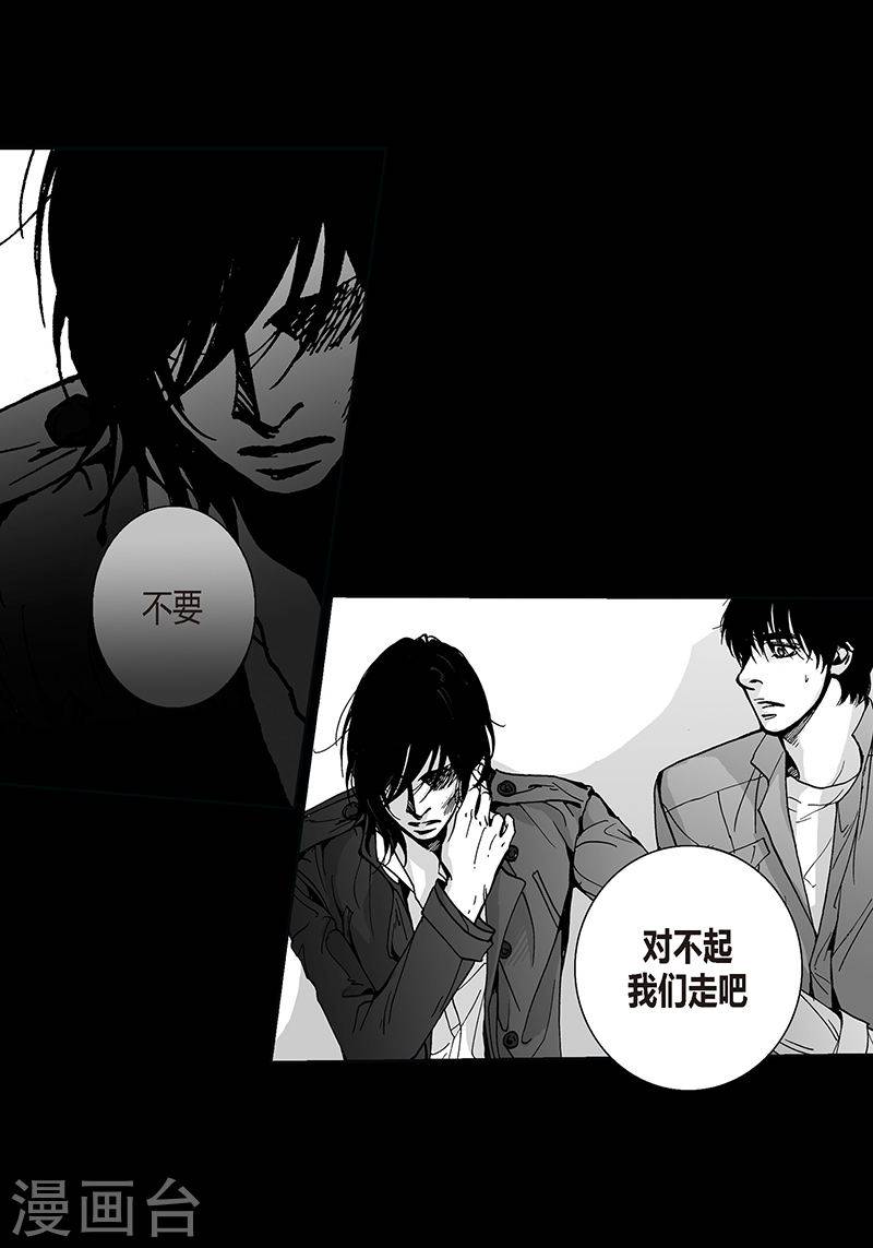 第27话 好久不见-第27话