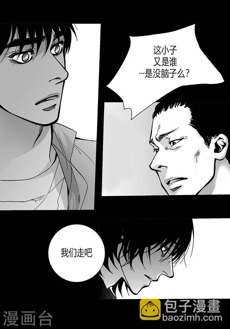 第27话 好久不见-第27话