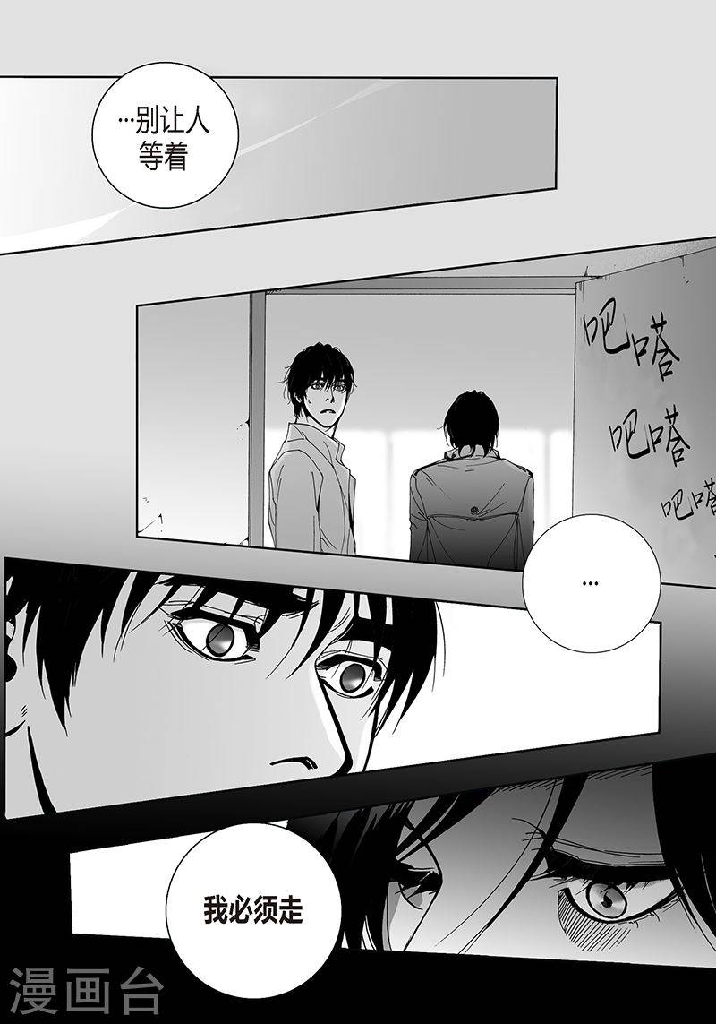 第27话 好久不见-第27话