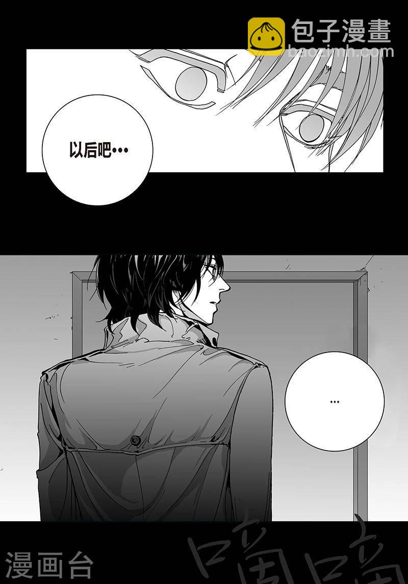 第27话 好久不见-第27话