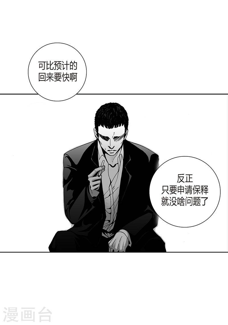 第27话 好久不见-第27话