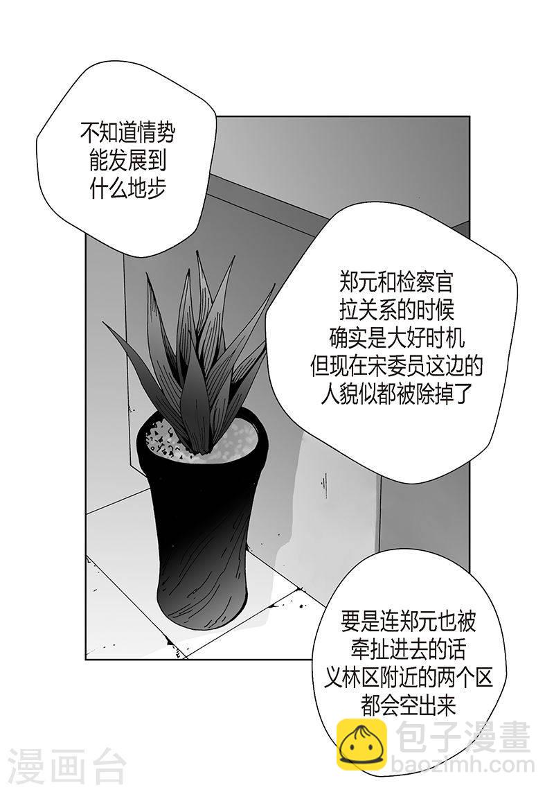 第27话 好久不见-第27话