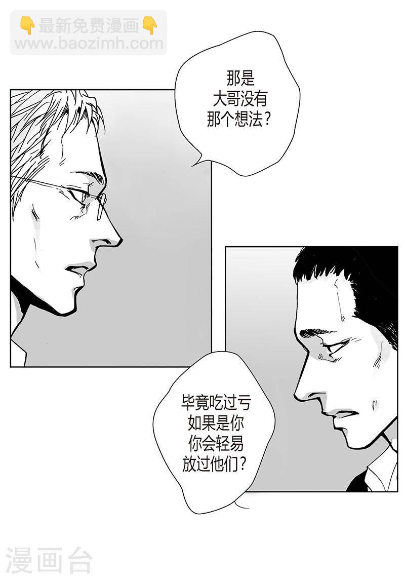 第27话 好久不见-第27话