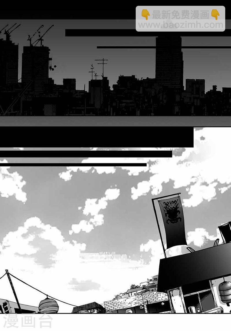 第29话 一如既往-第29话