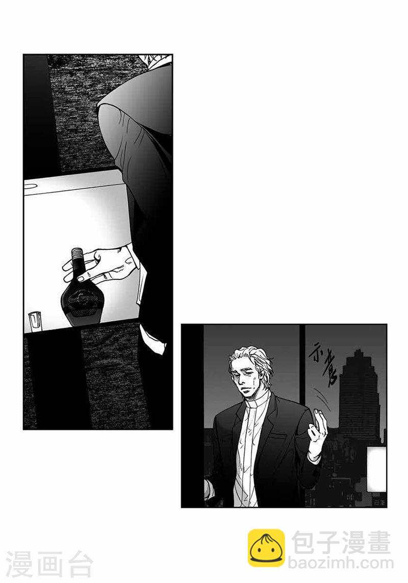 第29话 一如既往-第29话