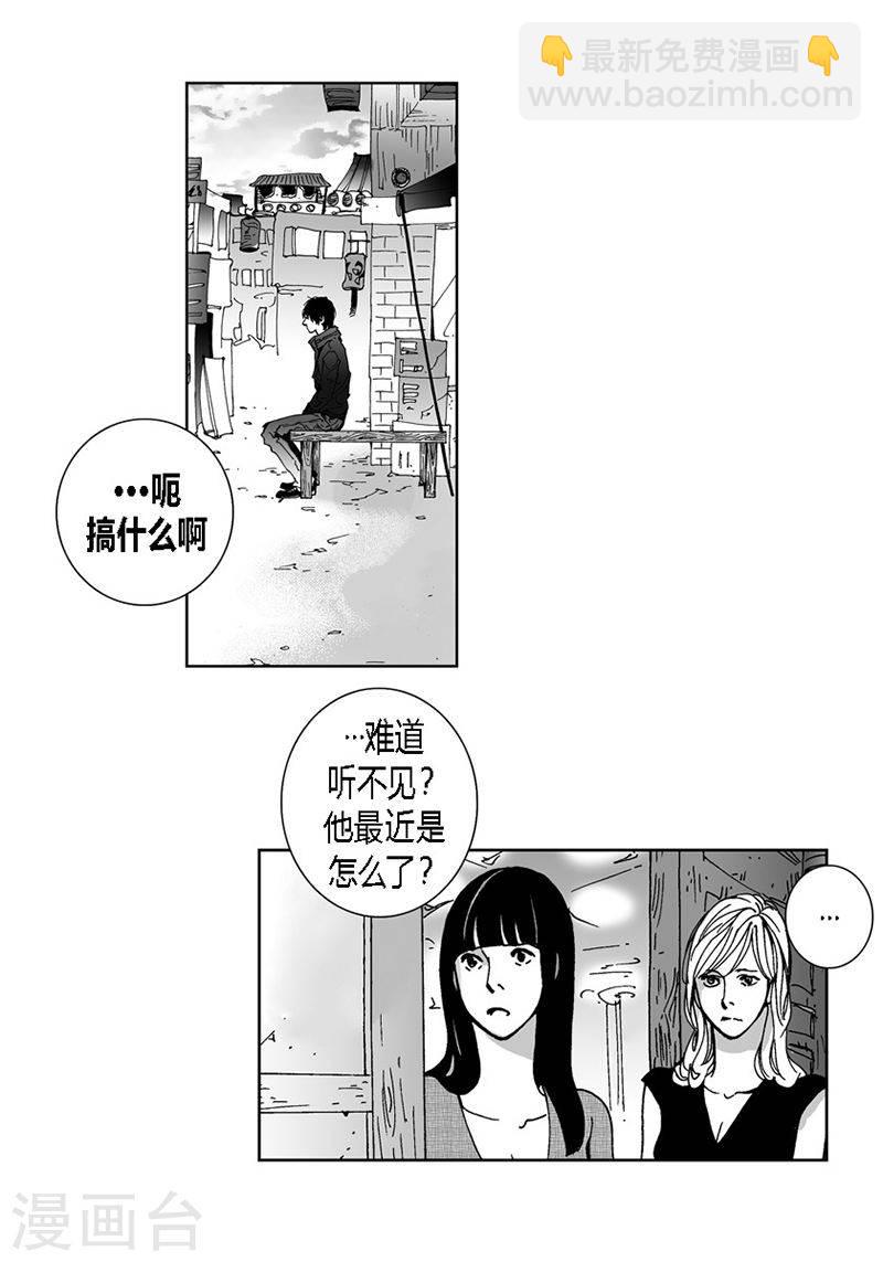 第29话 一如既往-第29话