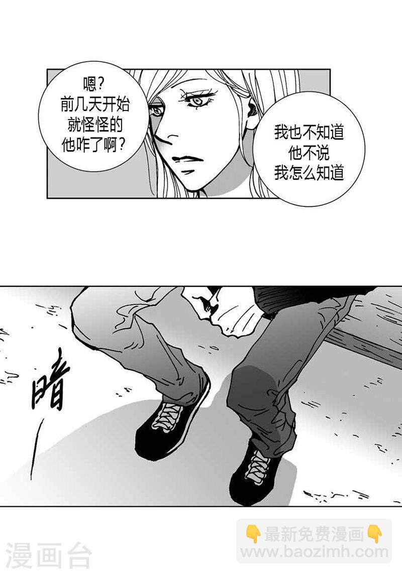 第29话 一如既往-第29话