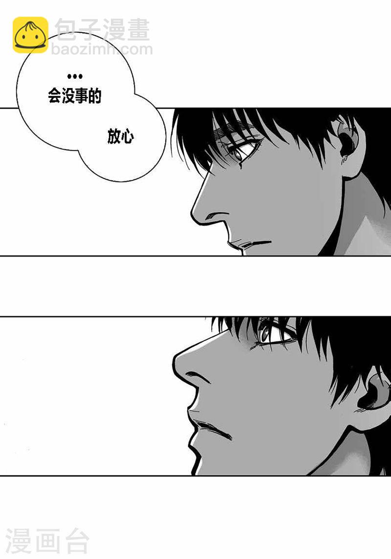 第29话 一如既往-第29话