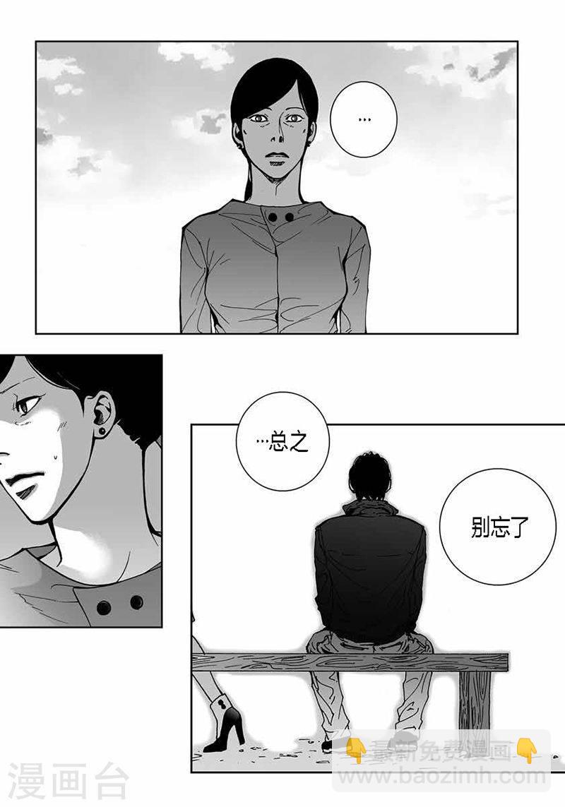 第29话 一如既往-第29话