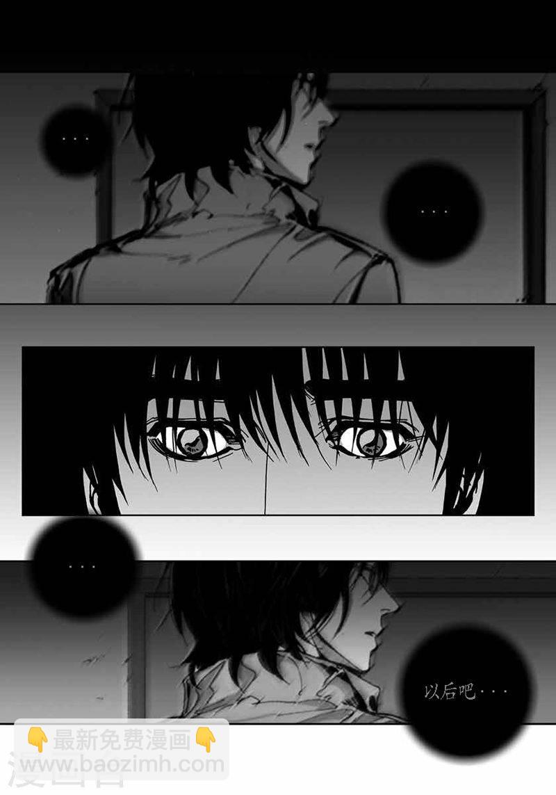 第29话 一如既往-第29话