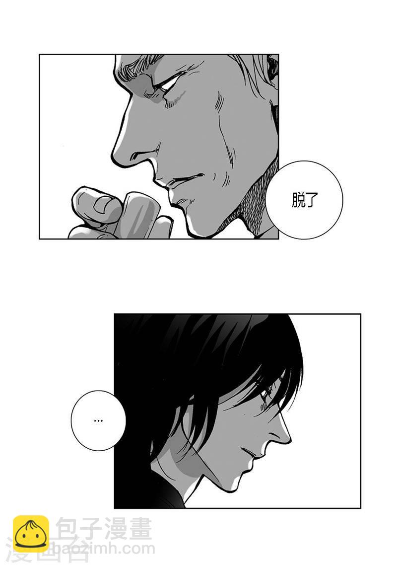 第29话 一如既往-第29话