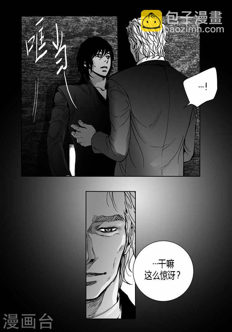 第29话 一如既往-第29话