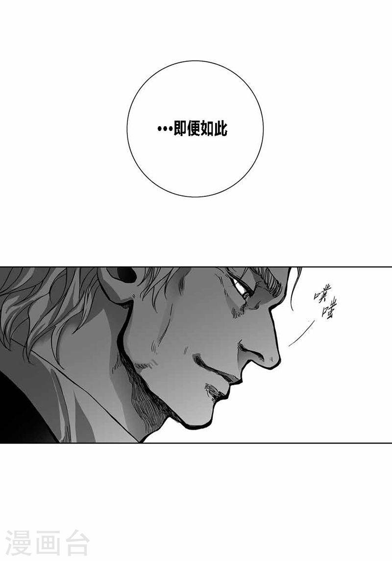 第29话 一如既往-第29话