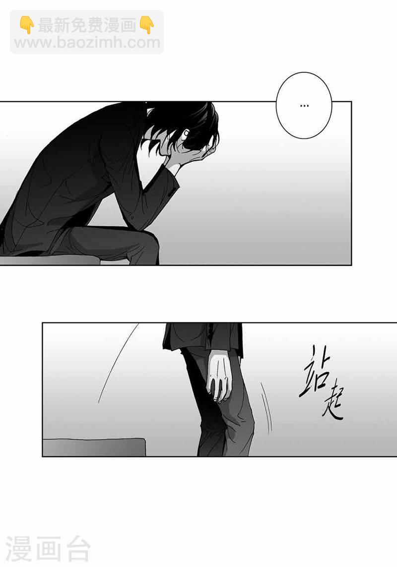 第31话 朋友-第31话