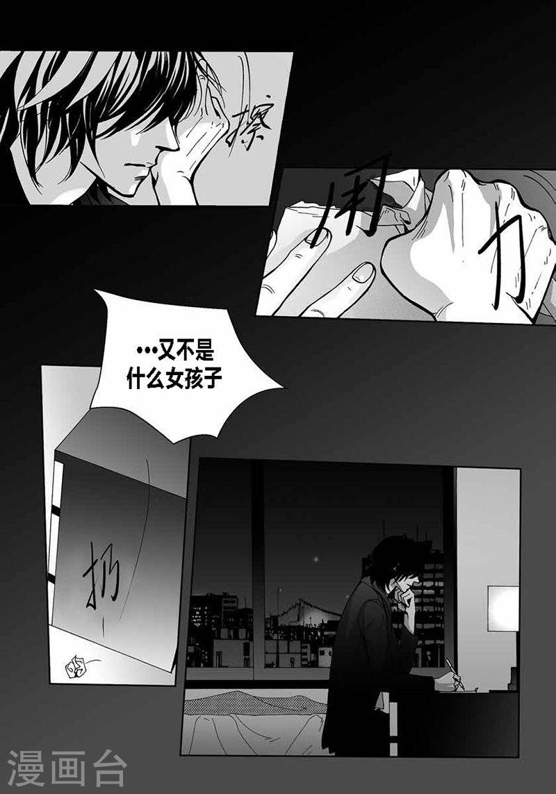 第31话 朋友-第31话