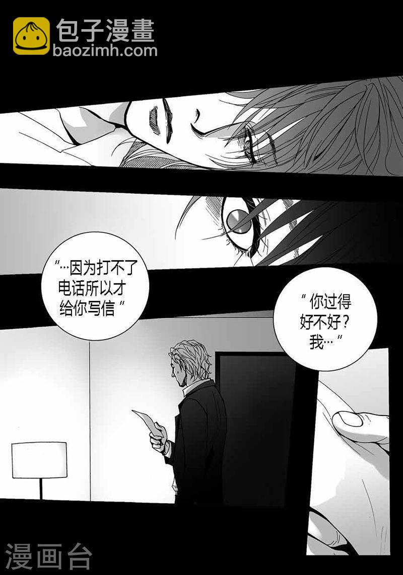 第31话 朋友-第31话