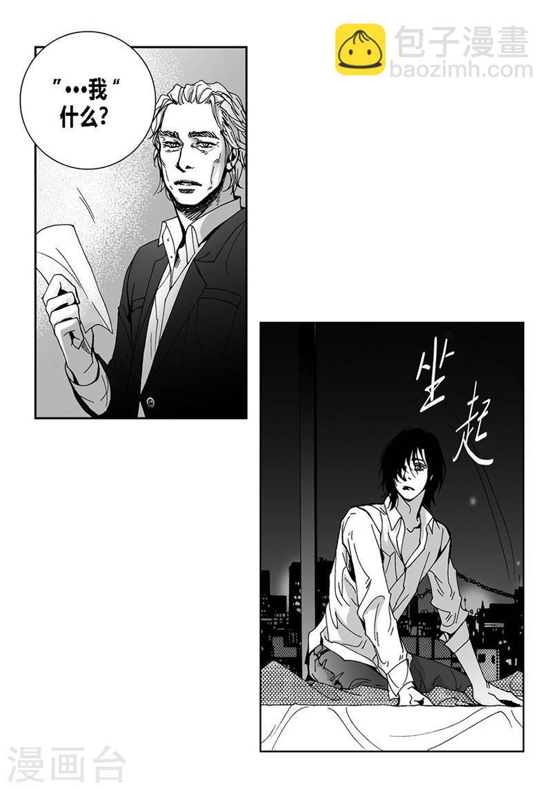 第31话 朋友-第31话