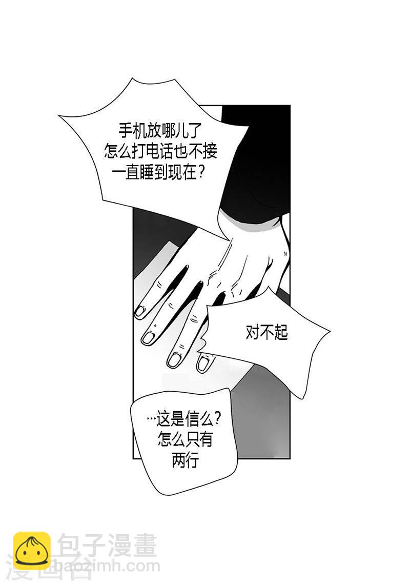 第31话 朋友-第31话