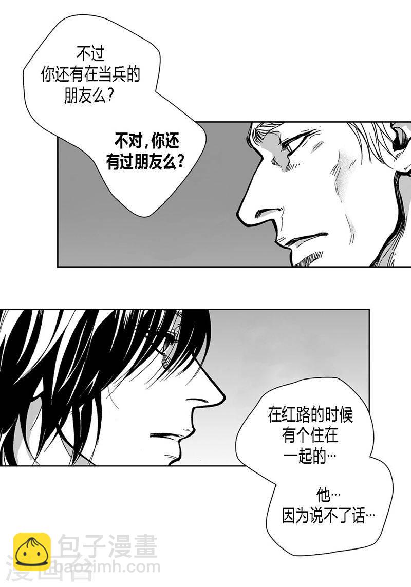 第31话 朋友-第31话