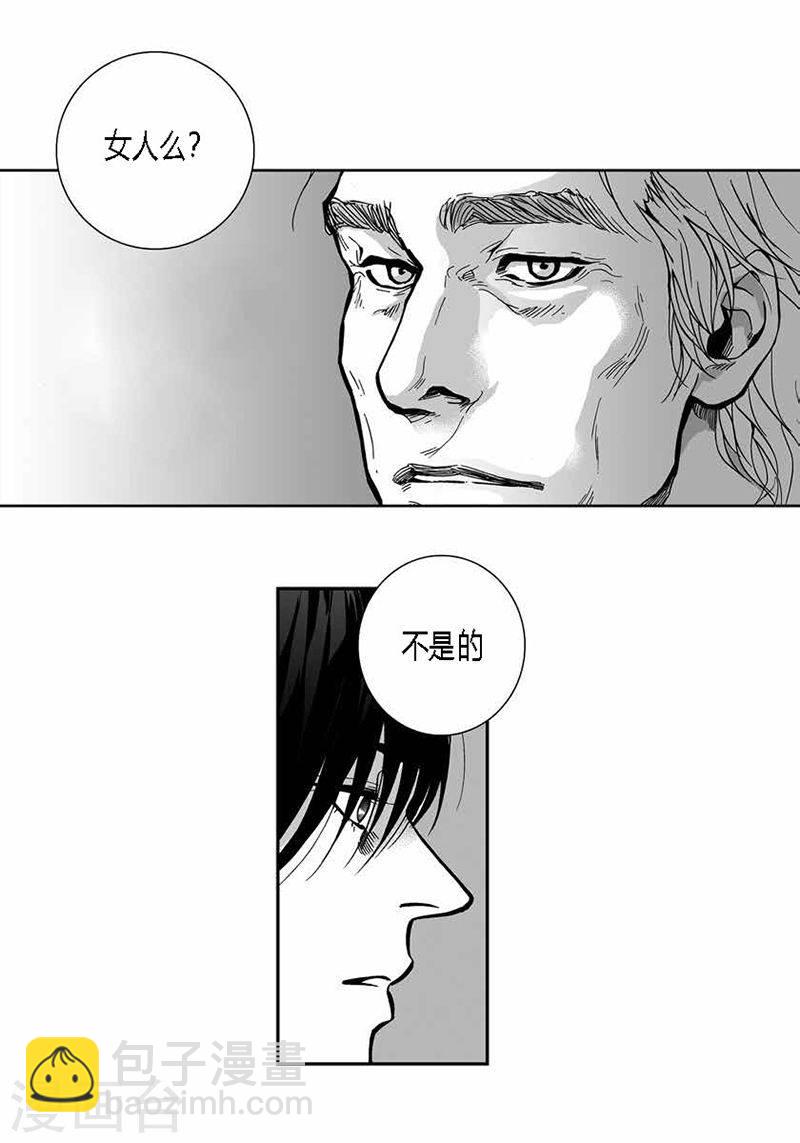 第31话 朋友-第31话