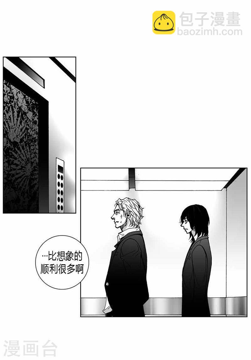 第31话 朋友-第31话