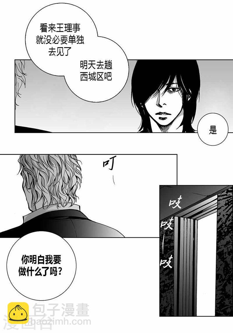 第31话 朋友-第31话