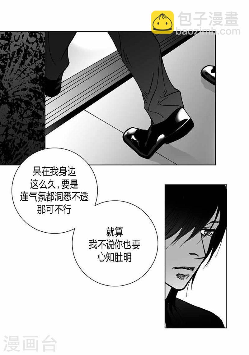 第31话 朋友-第31话