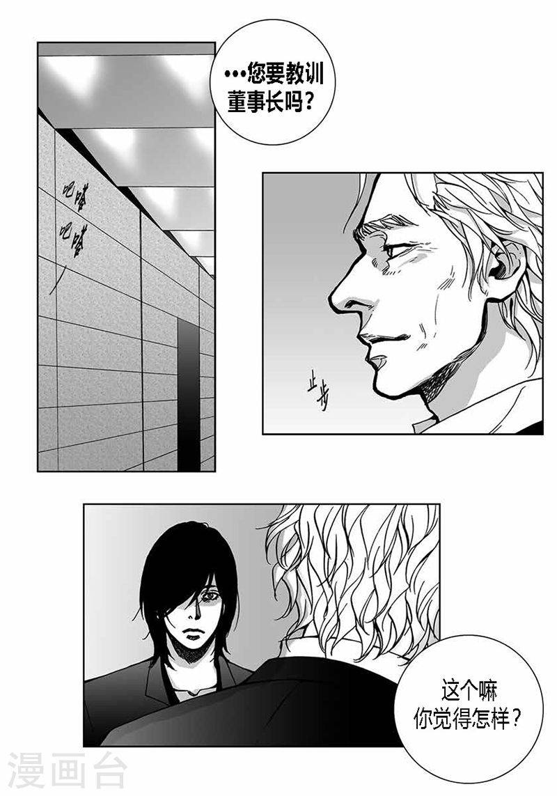 第31话 朋友-第31话