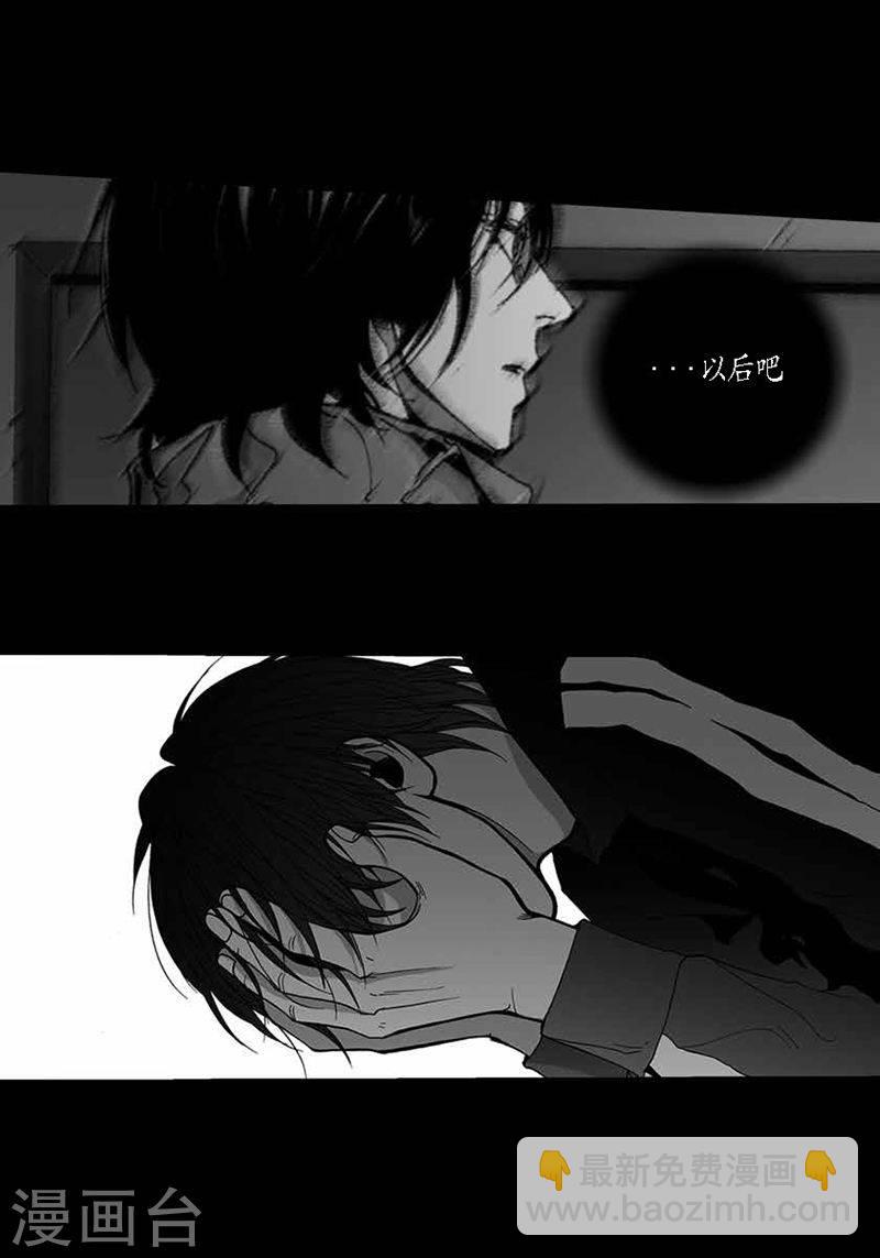 第33话 我想你-第33话