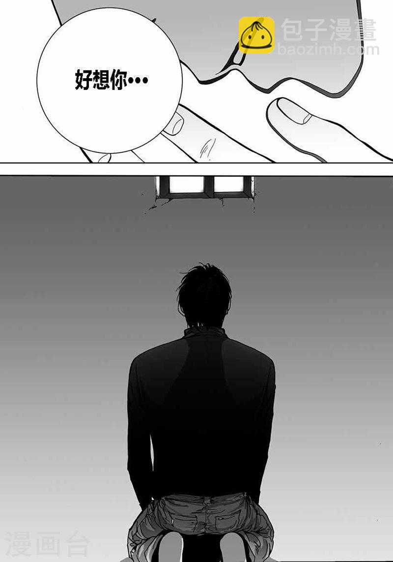 第33话 我想你-第33话