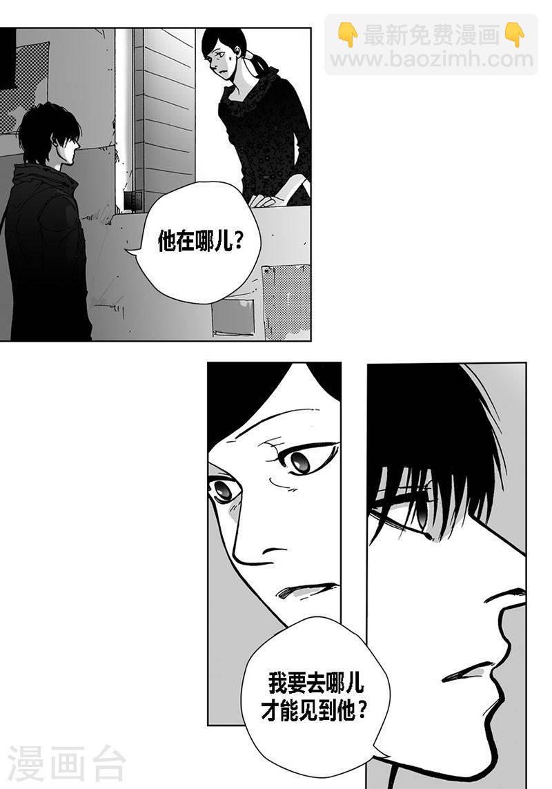 第33话 我想你-第33话